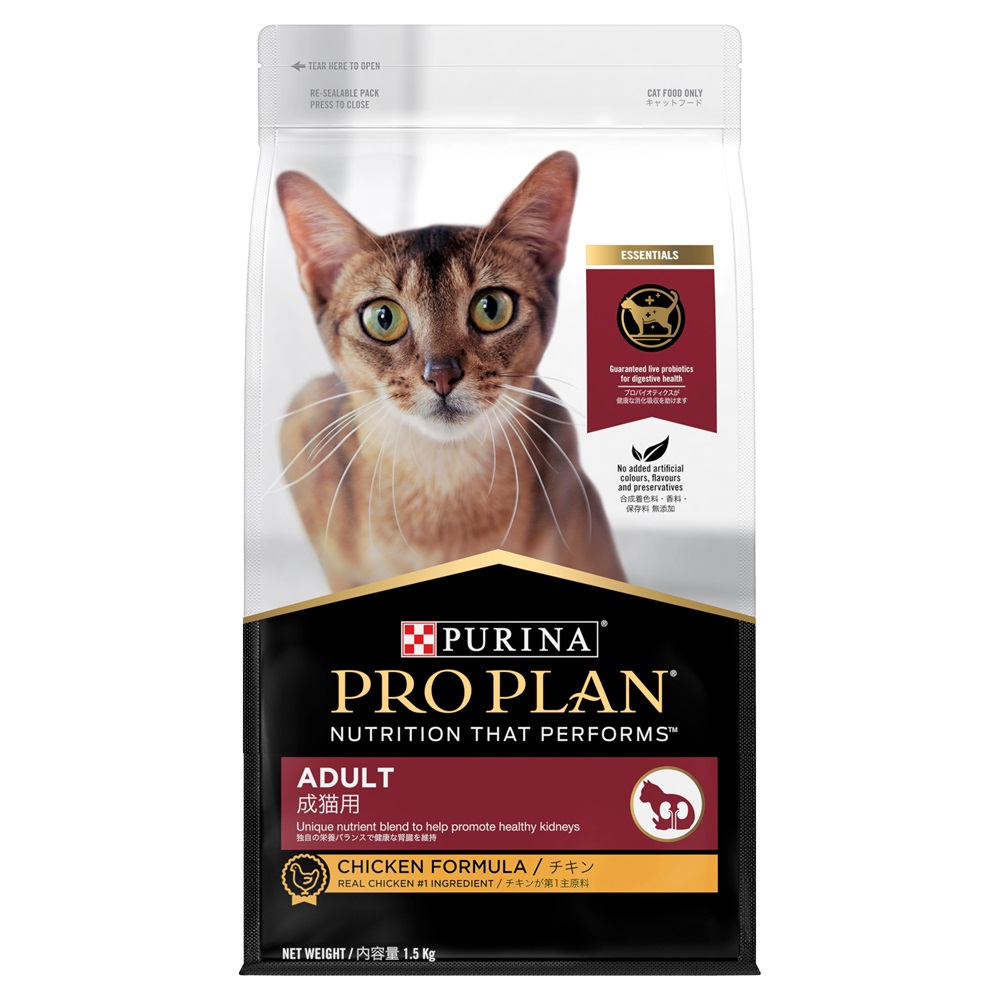 ProPlan Cat Dry Adult (Chicken) 1.5kg