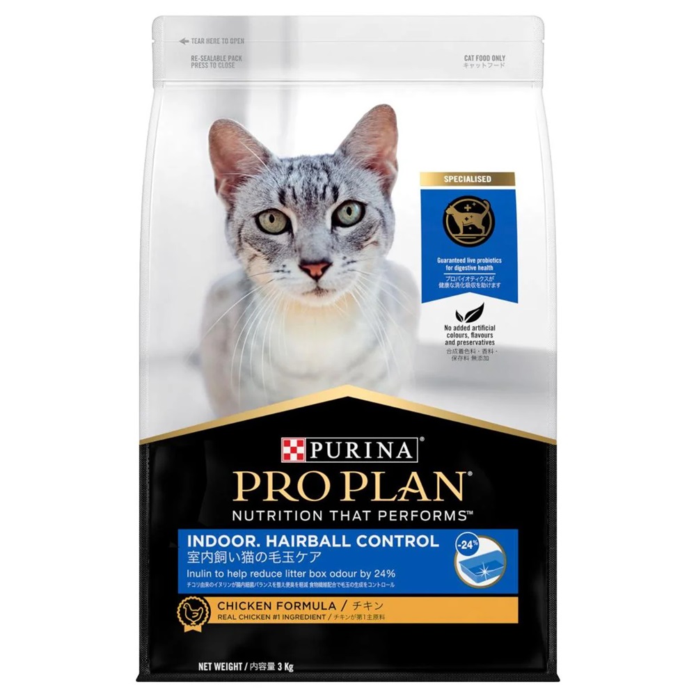 ProPlan Cat Dry Indoor Hairball Control (Chicken) 3kg