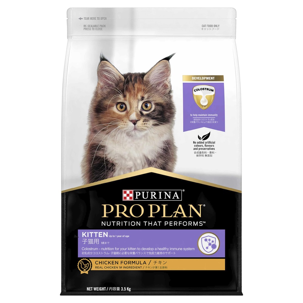 ProPlan Cat Dry Kitten (Chicken) 3.5kg