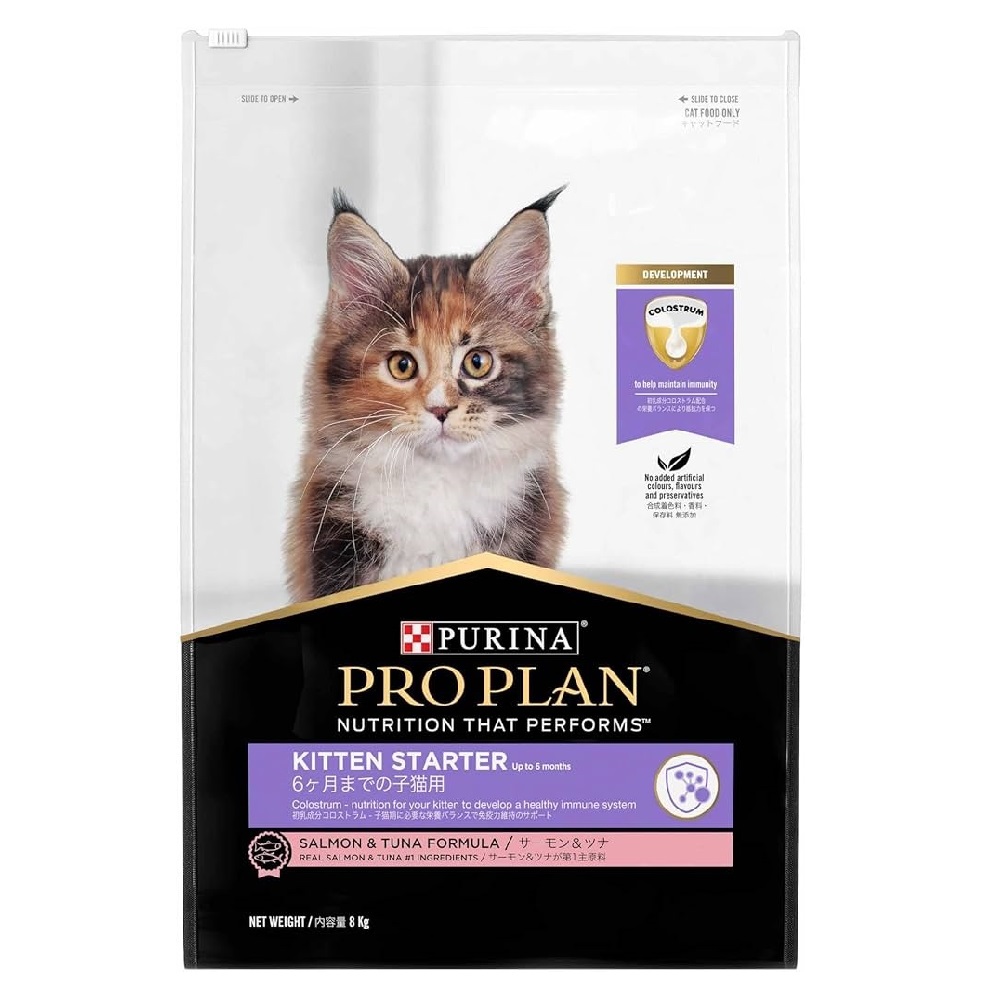 ProPlan Cat Dry Kitten Starter (Salmon&Tuna) 8kg